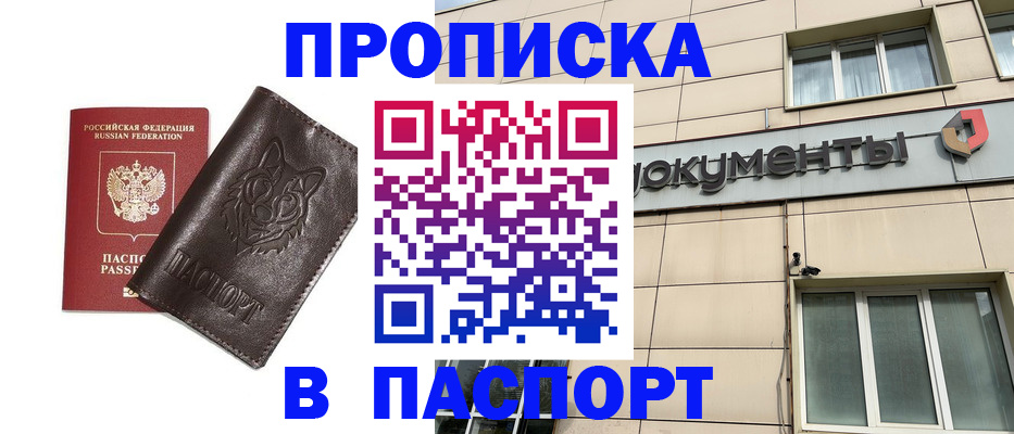 форма 3 в Можайске